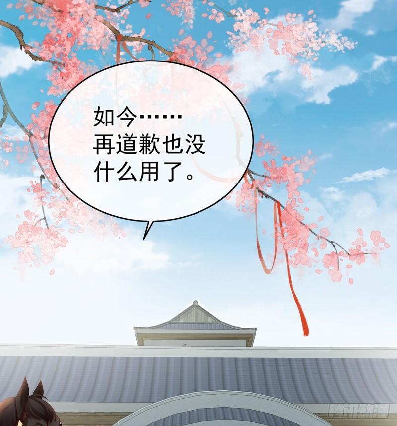 家有娇夫漫画,春风罗绮，相携入戏2图
