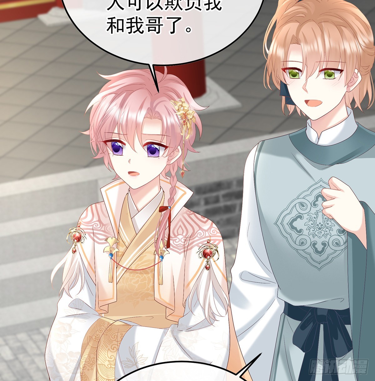 家有娇夫漫画免费阅读全文漫画,喜欢的人1图