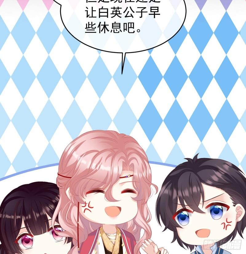 家有娇夫漫画免费阅读全文漫画,还想要几个孩子1图