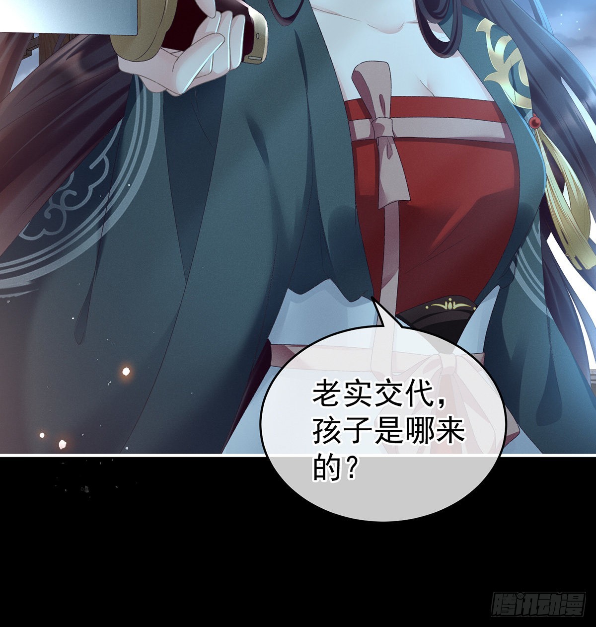 家有娇夫漫画免费阅读全文漫画,贞洁烈男1图