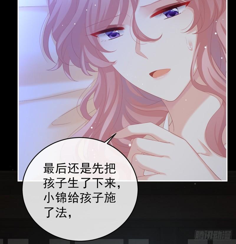家有娇夫漫画免费阅读全文漫画,还想要几个孩子2图