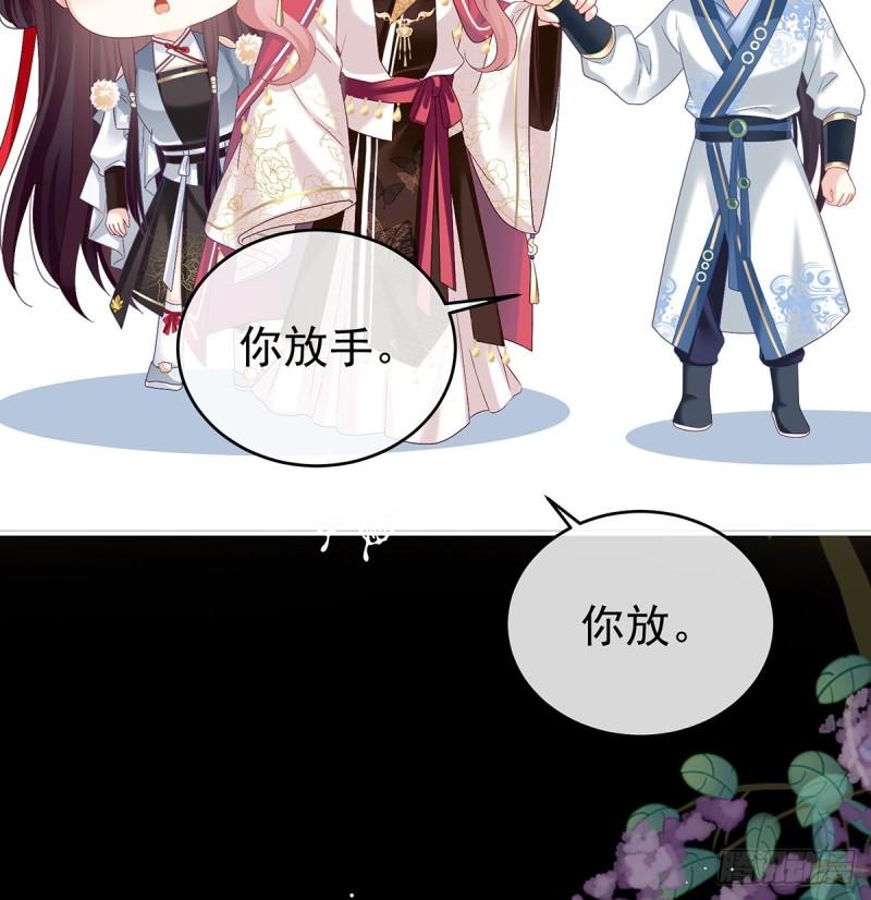 家有娇夫漫画免费阅读全文漫画,还想要几个孩子2图