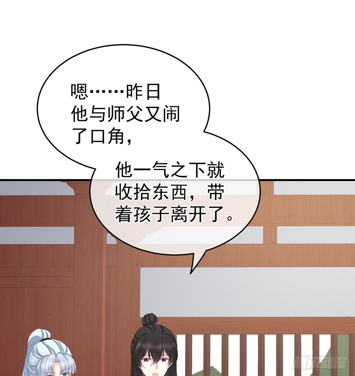 家有娇夫漫画免费阅读全文漫画,你没有他好看2图