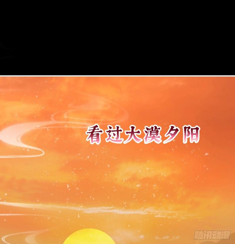 家有娇夫漫画免费阅读全文漫画,一胎六宝2图