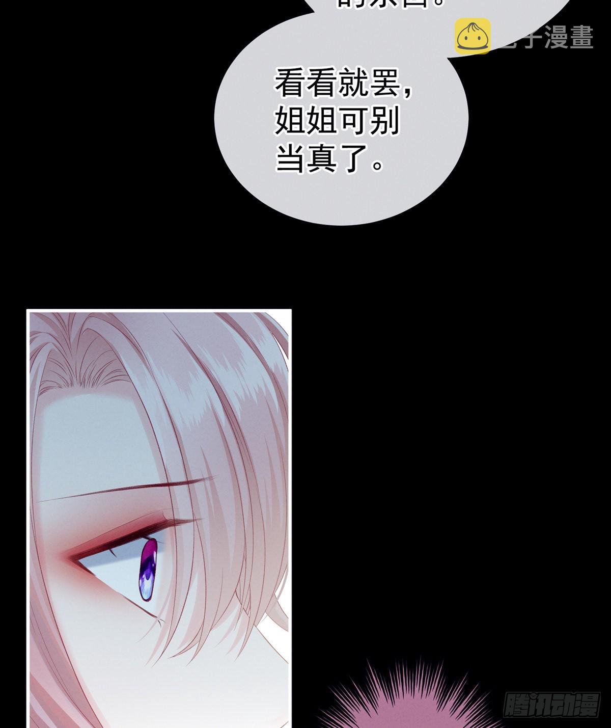 家有娇夫漫画免费阅读全文漫画,有喜1图