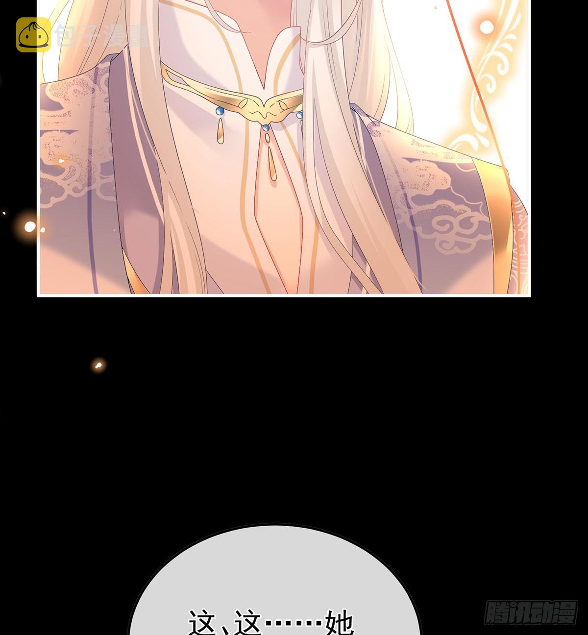 家有娇夫漫画免费阅读全文漫画,投入轮回井2图