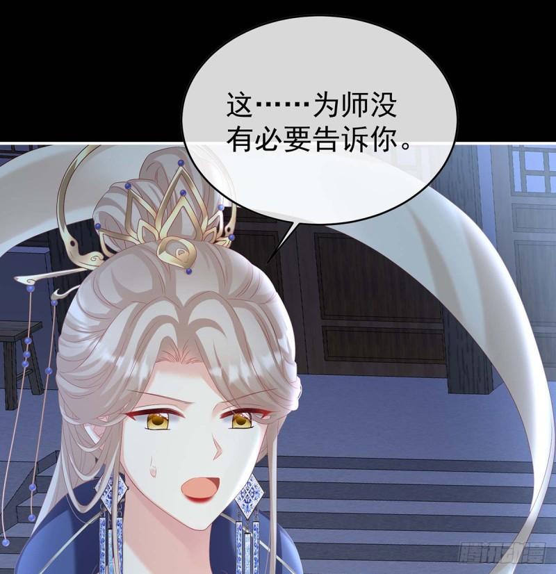 家有娇夫漫画免费阅读全文漫画,放过我的孩子1图