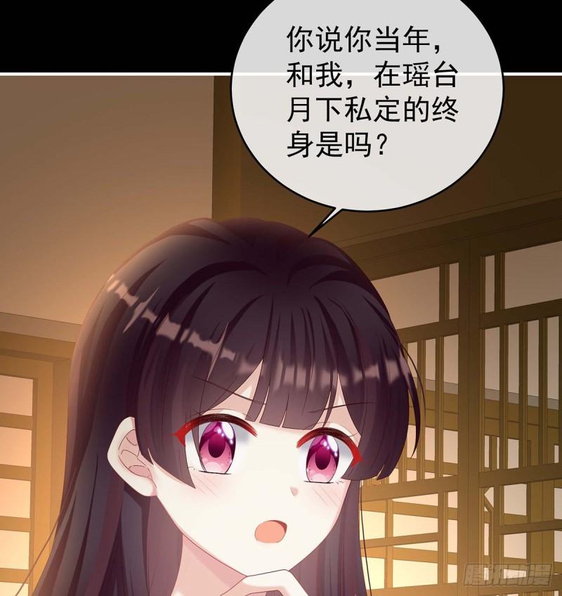 家有娇夫漫画免费阅读全文漫画,原来每晚都是这样？！2图