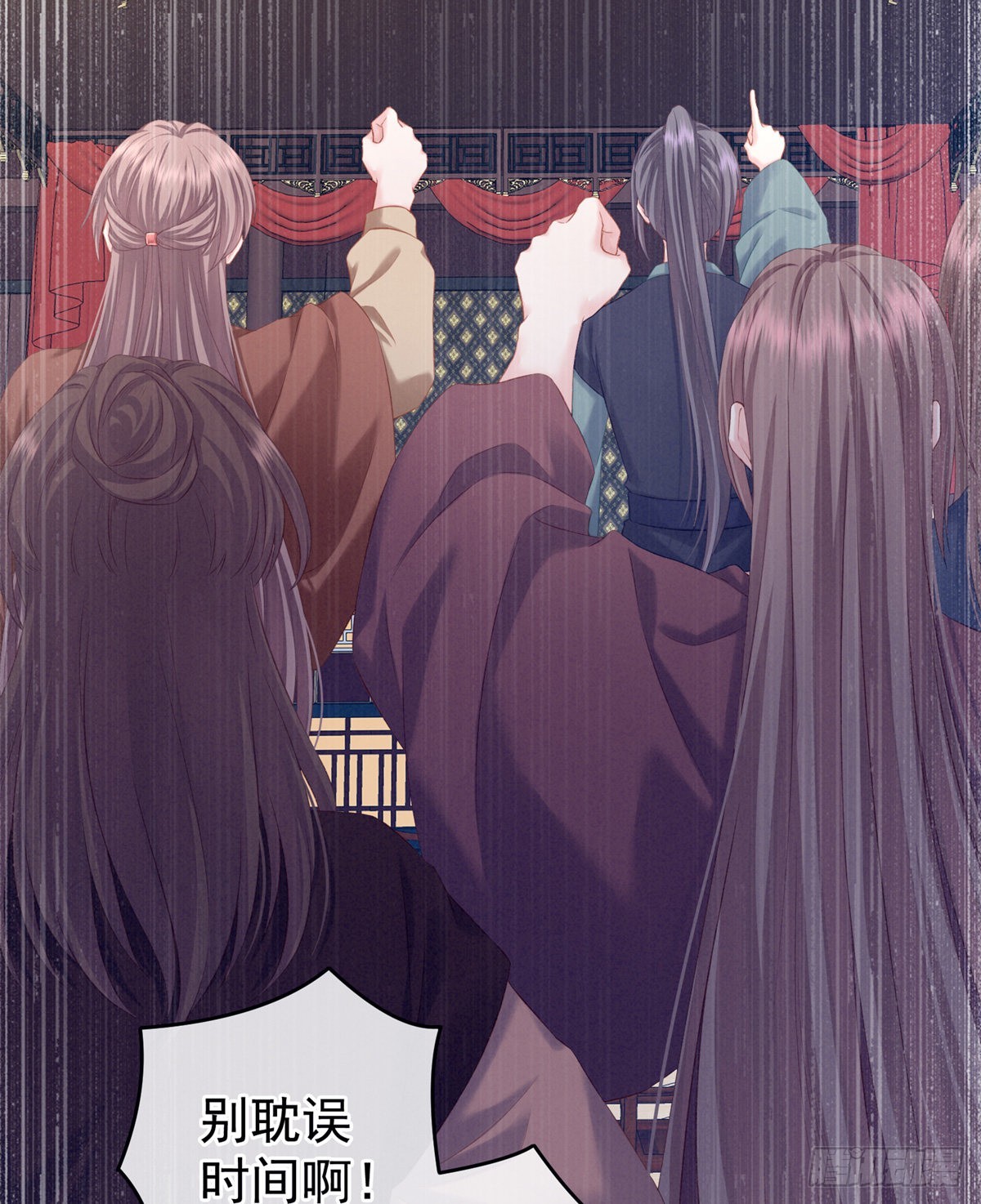 家有娇夫漫画免费阅读全文漫画,有喜2图