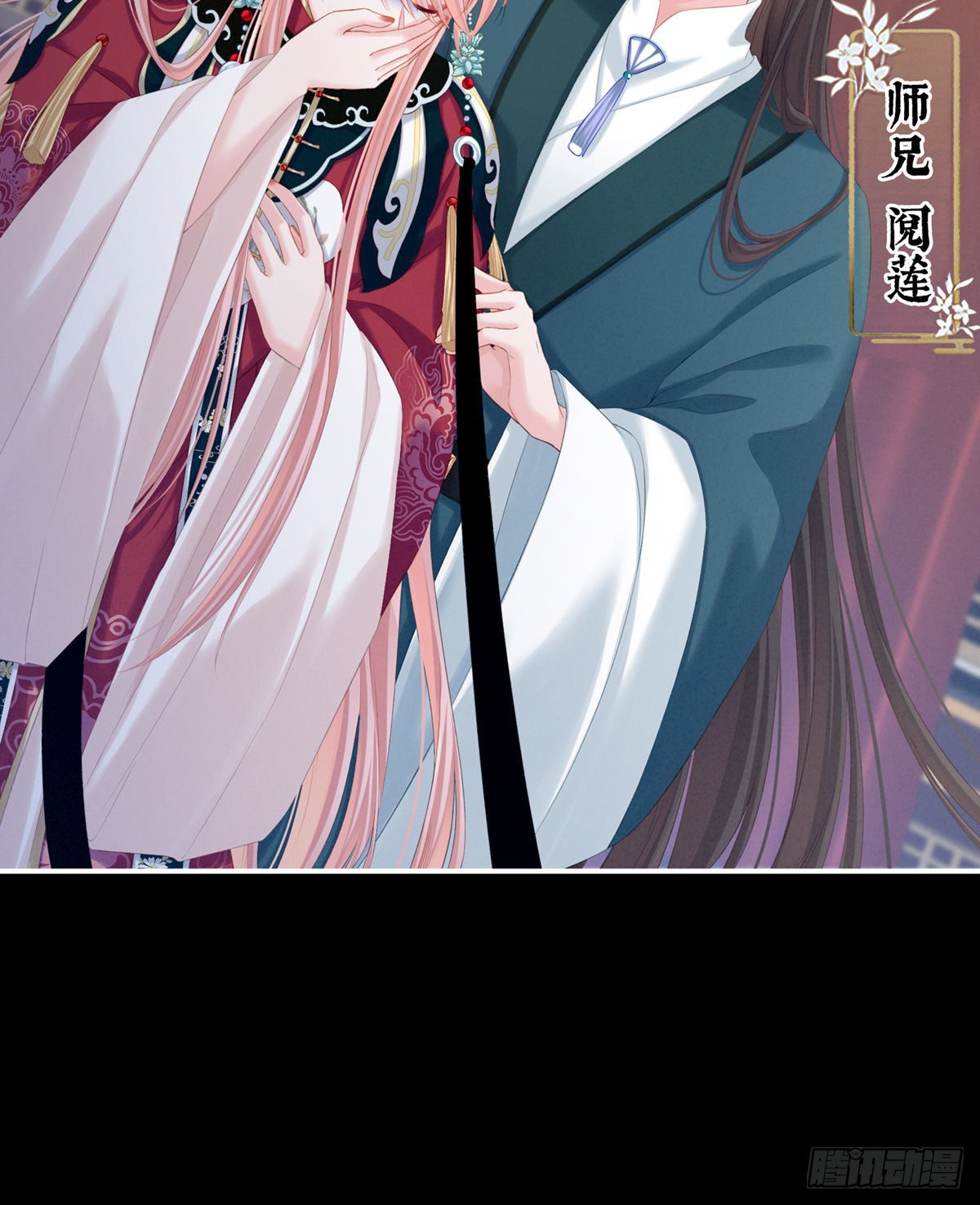 家有娇夫漫画免费阅读全文漫画,有喜2图