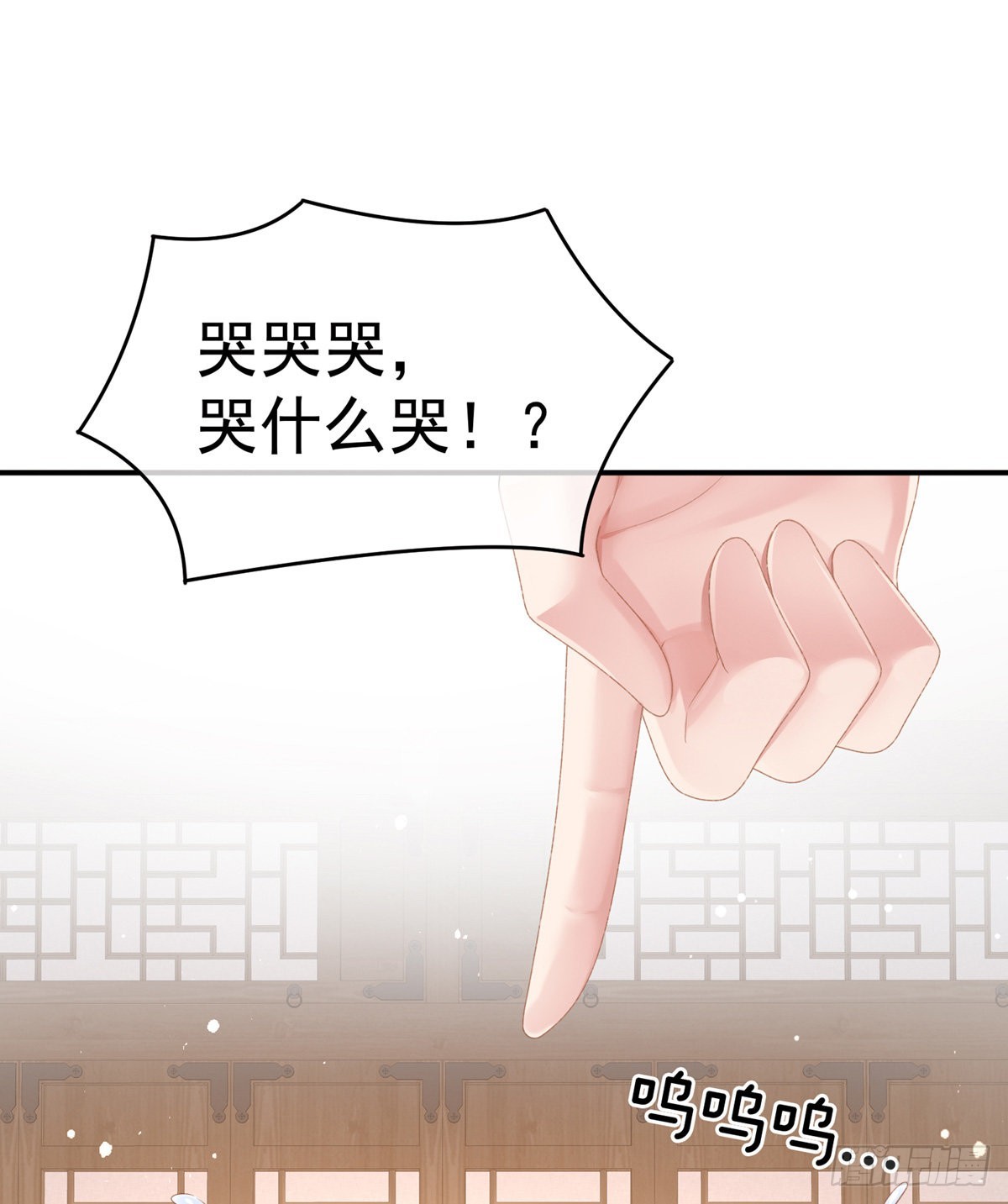 家有娇夫漫画免费阅读全文漫画,孩子是谁的？2图