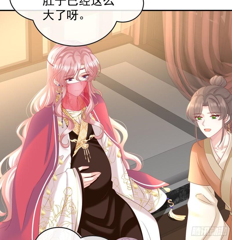 家有娇夫漫画,一胎六宝2图