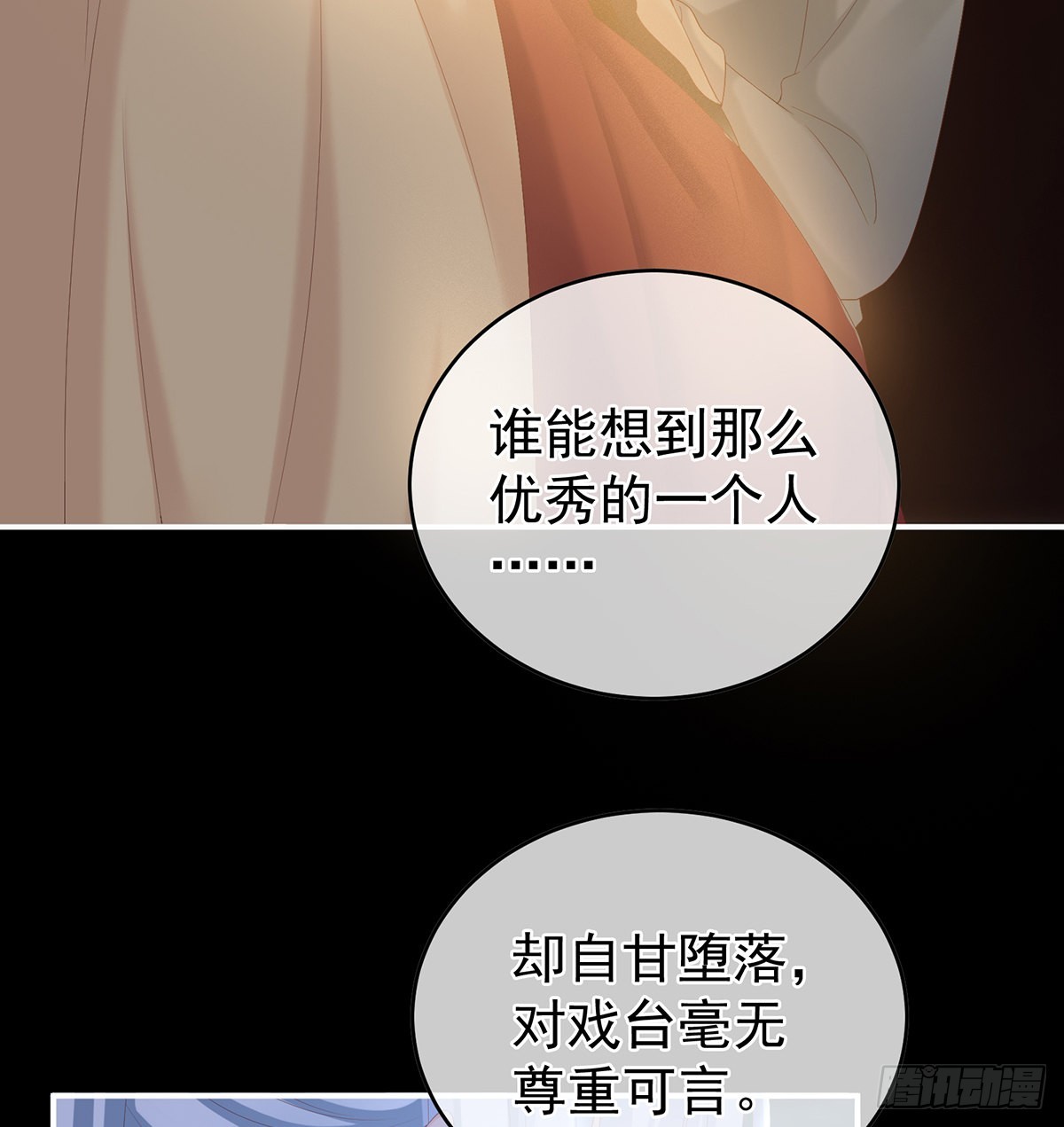 家有娇夫漫画免费阅读全文漫画,你没有他好看1图