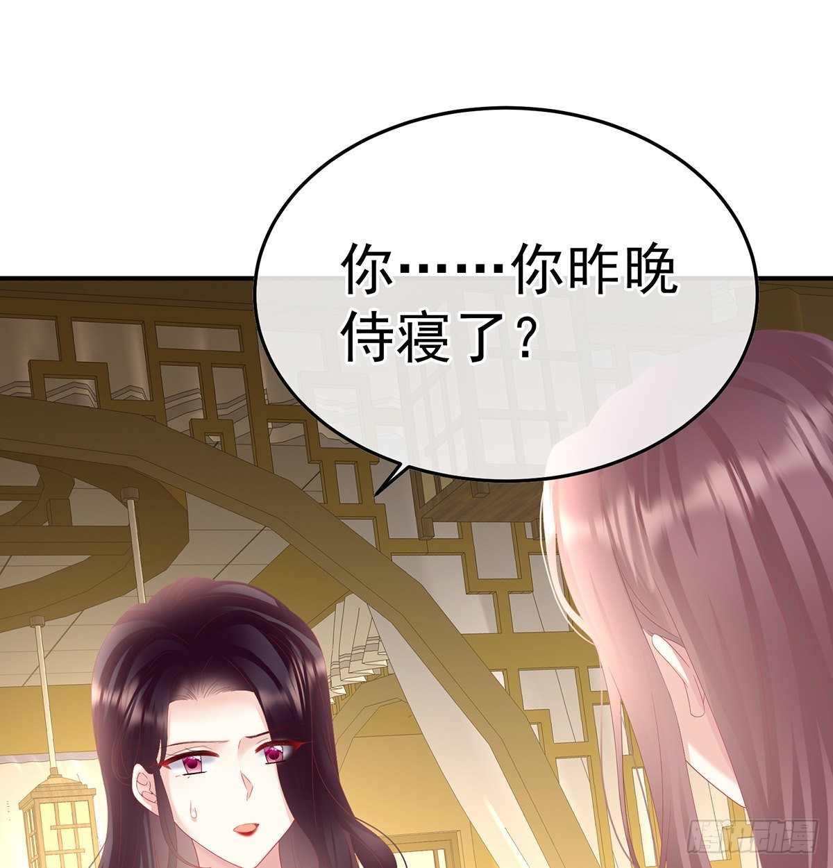 家有娇夫漫画免费阅读全文漫画,哥哥侍寝后1图