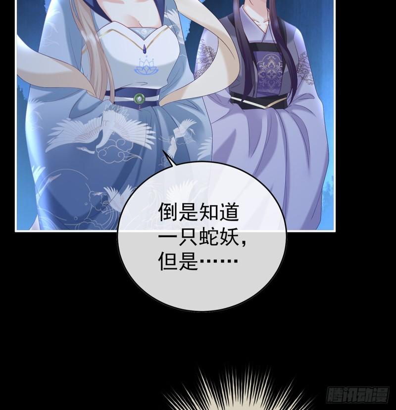 家有娇夫漫画,一胎六宝1图