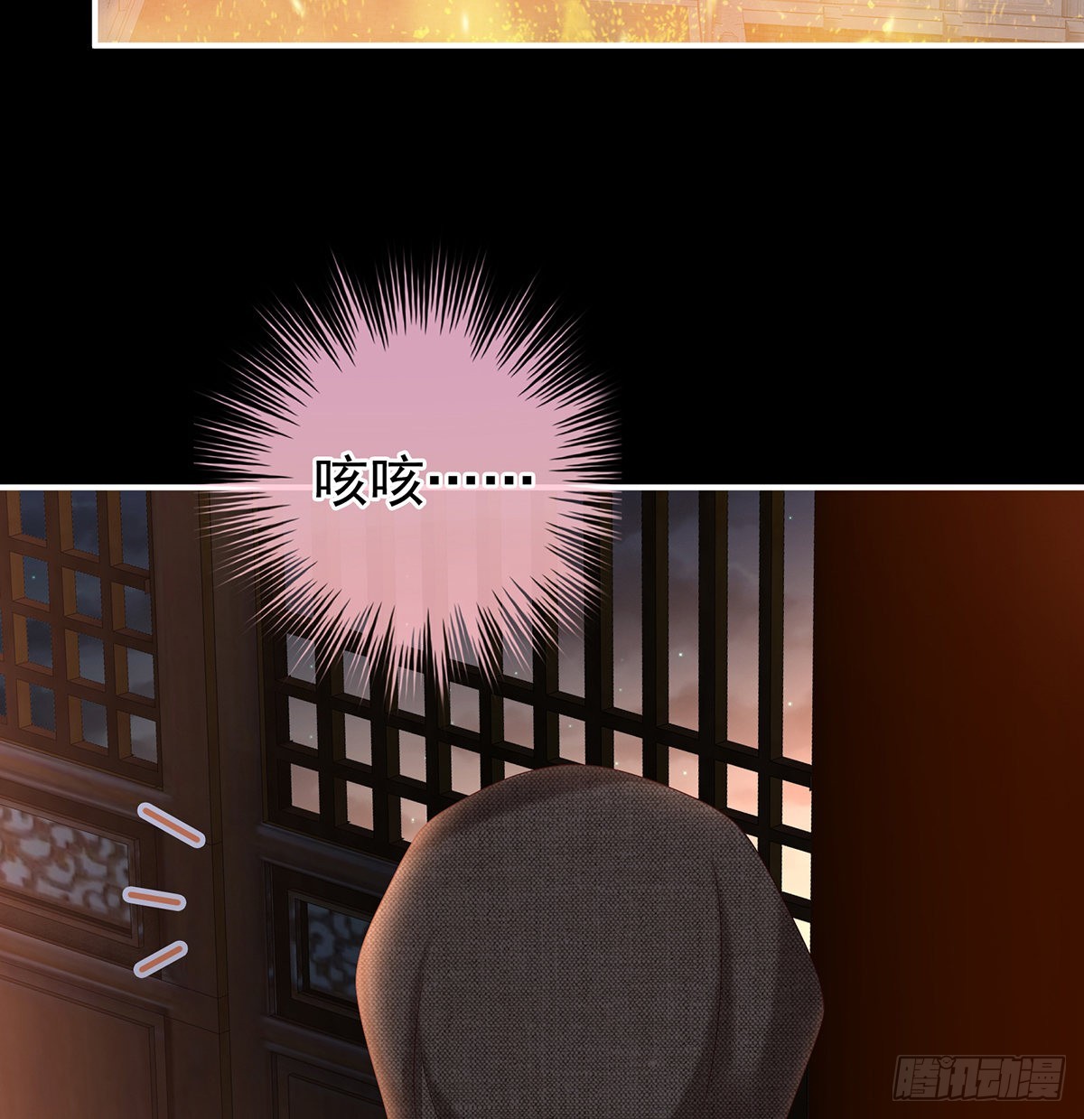 家有娇夫漫画免费阅读全文漫画,这次你来救我了2图