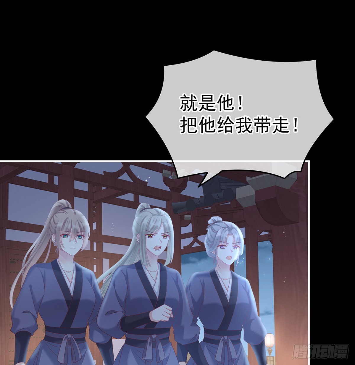 家有娇夫漫画免费阅读全文漫画,洗得香喷喷1图