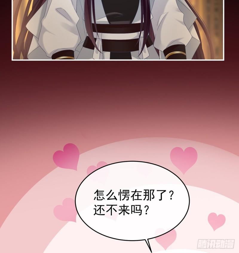 家有娇夫漫画免费阅读全文漫画,你是我的妻主！2图