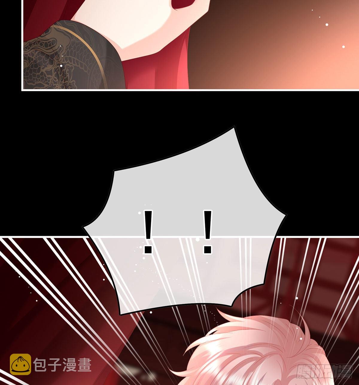 家有娇夫漫画免费阅读全文漫画,洞房花烛夜1图