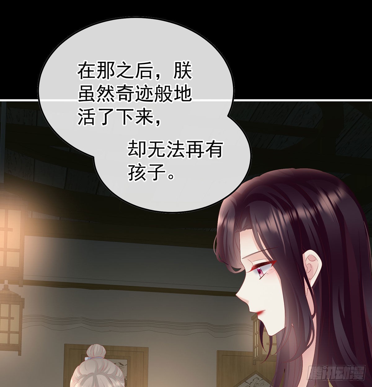 家有娇夫漫画免费阅读全文漫画,她知道我是黎朝！1图