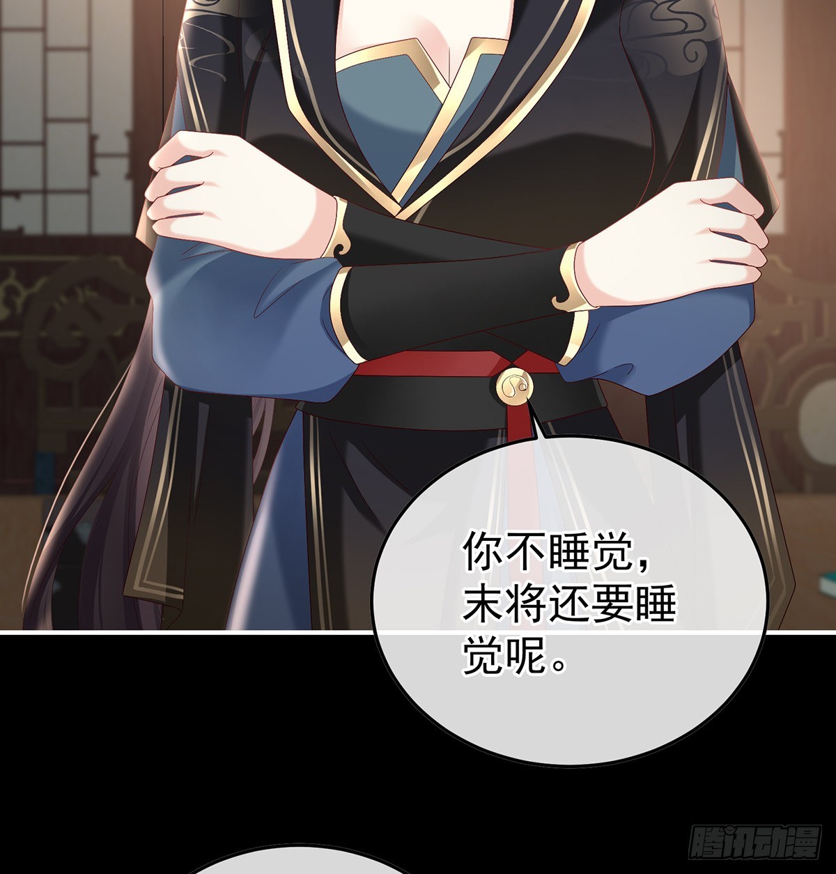 家有娇夫漫画免费阅读全文漫画,宫斗1图