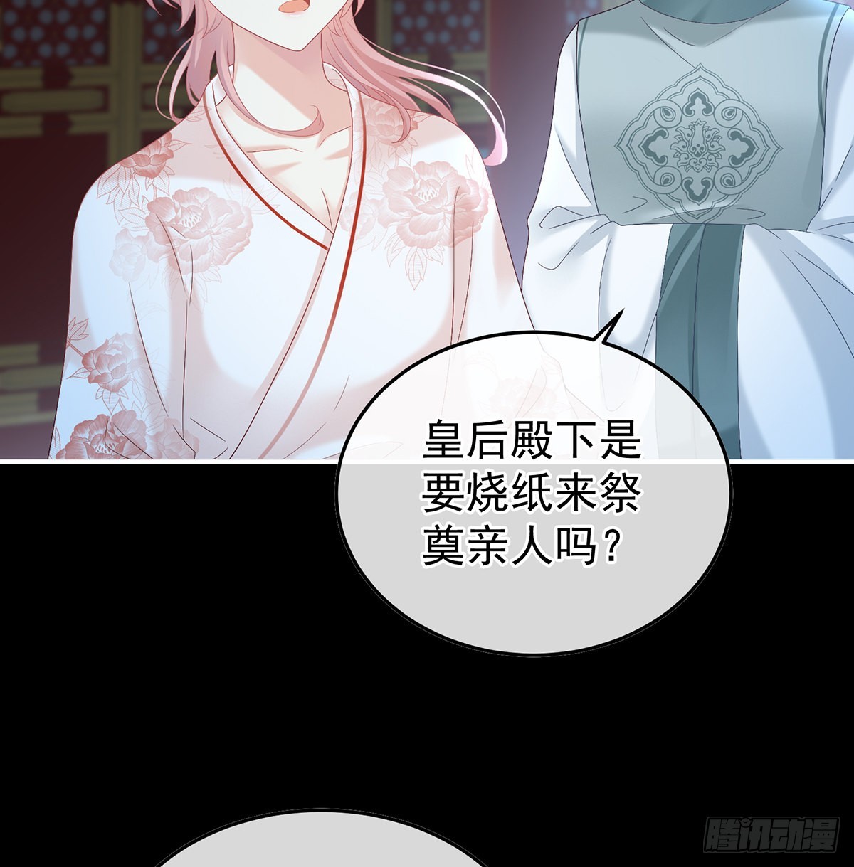 家有娇夫漫画免费阅读全文漫画,我们都很想你2图