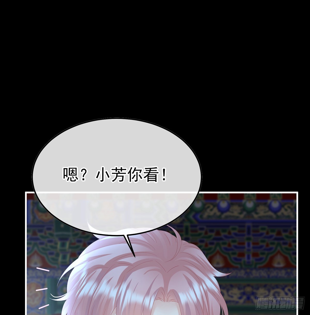 家有娇妻小说全文免费阅读漫画,我们都很想你1图