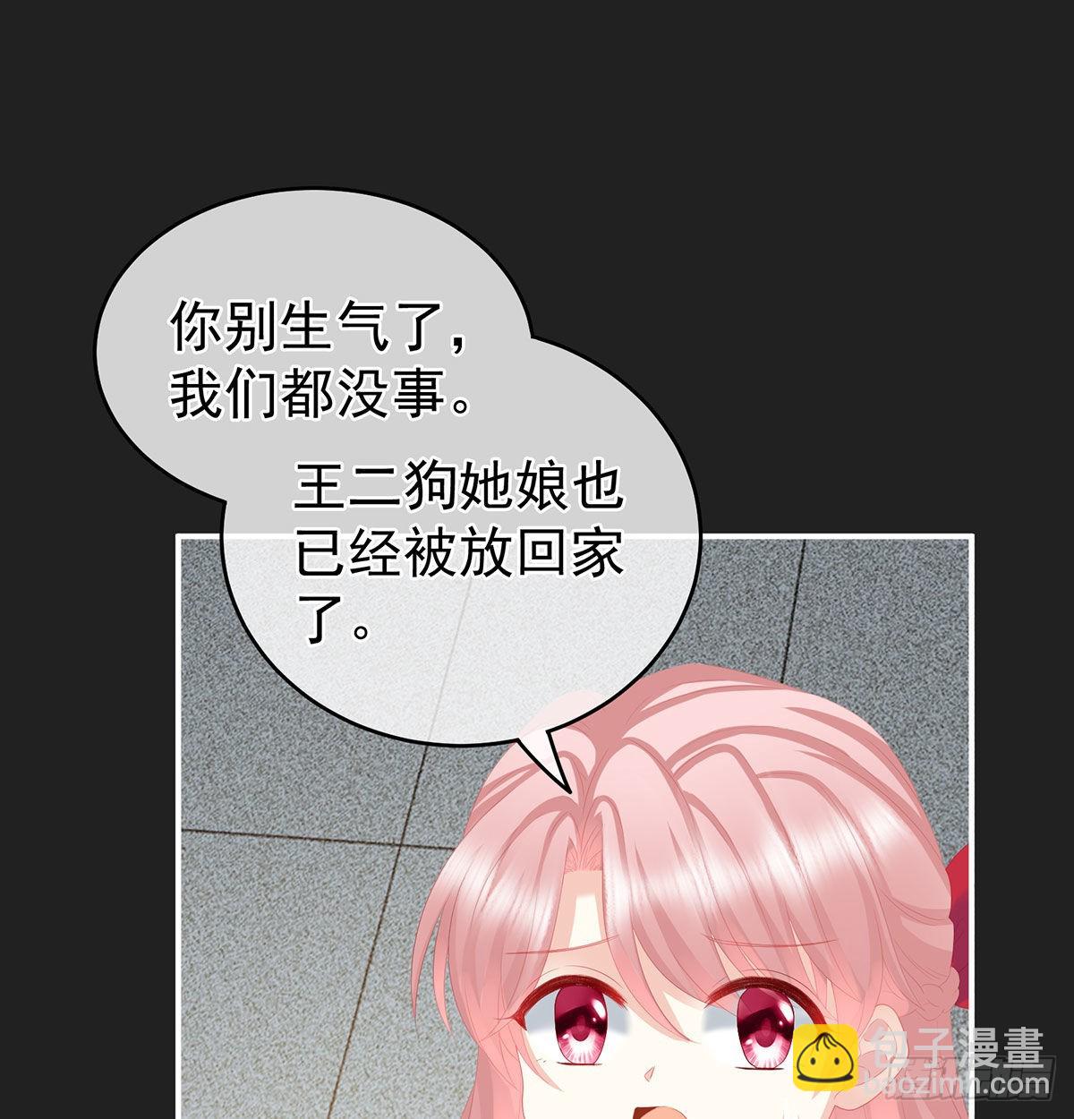 家有娇夫漫画免费阅读全文漫画,生几个都可以！2图