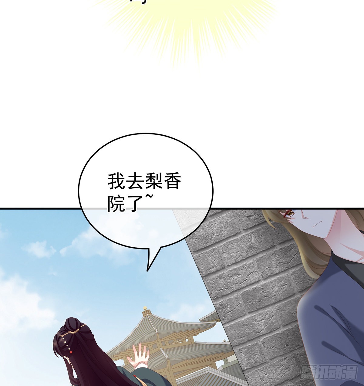家有娇夫漫画免费阅读全文漫画,你没有他好看1图