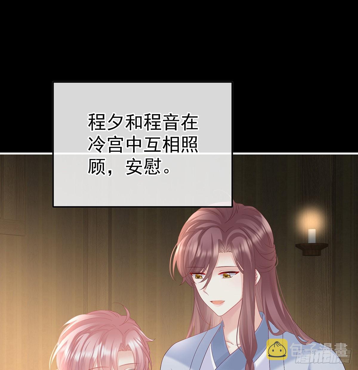 家有娇夫漫画免费阅读全文漫画,五年后1图