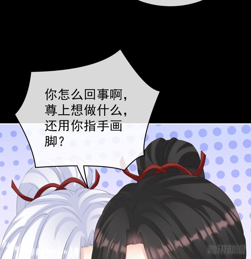 家有娇夫漫画免费阅读全文漫画,我只是担心她1图