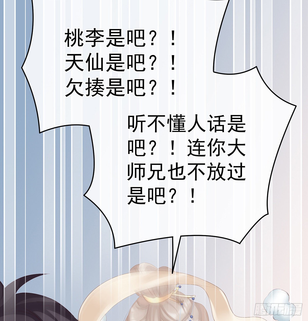 家有娇夫漫画免费阅读全文漫画,喜得双蛋1图
