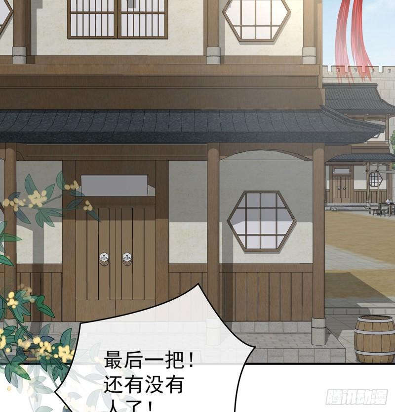 家有娇夫漫画免费阅读全文漫画,双子长大后2图