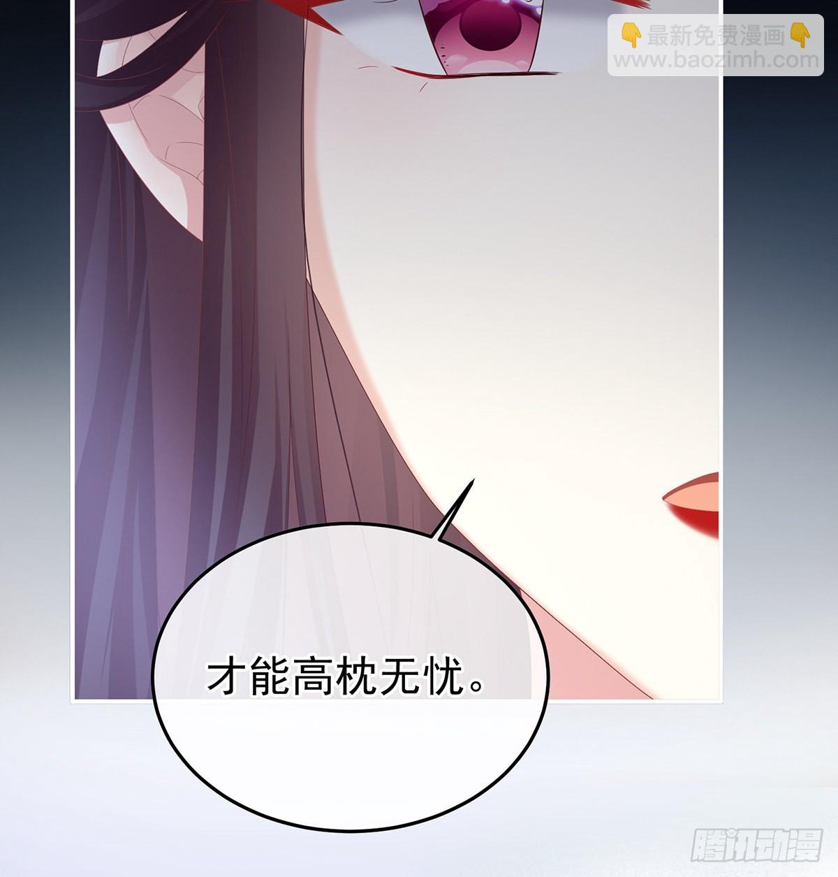 家有娇夫漫画免费阅读全文漫画,宫斗2图