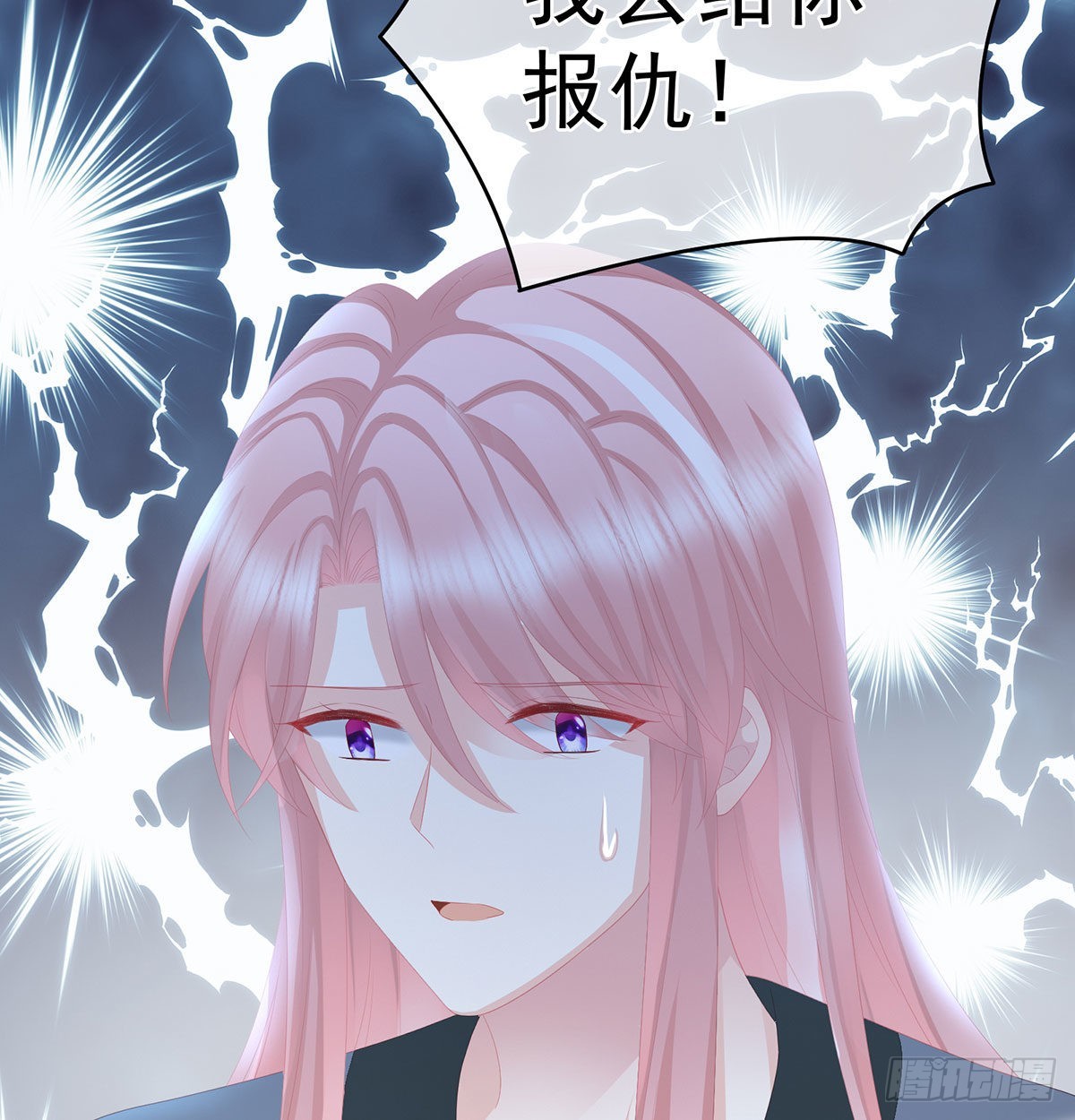 家有娇夫漫画免费阅读全文漫画,生几个都可以！2图