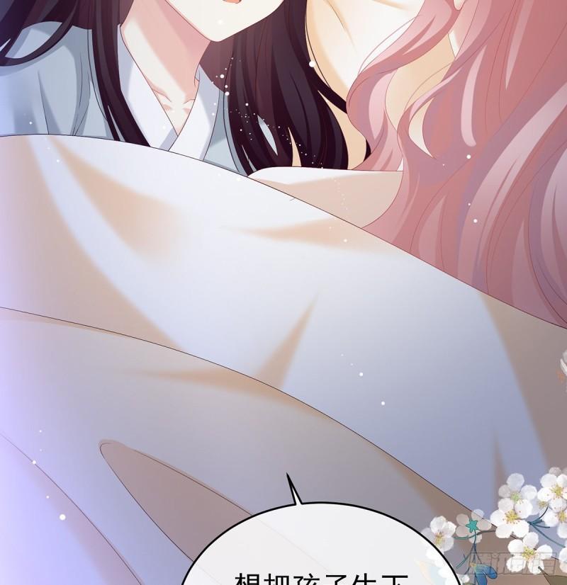 家有娇夫漫画免费阅读全文漫画,还想要几个孩子2图