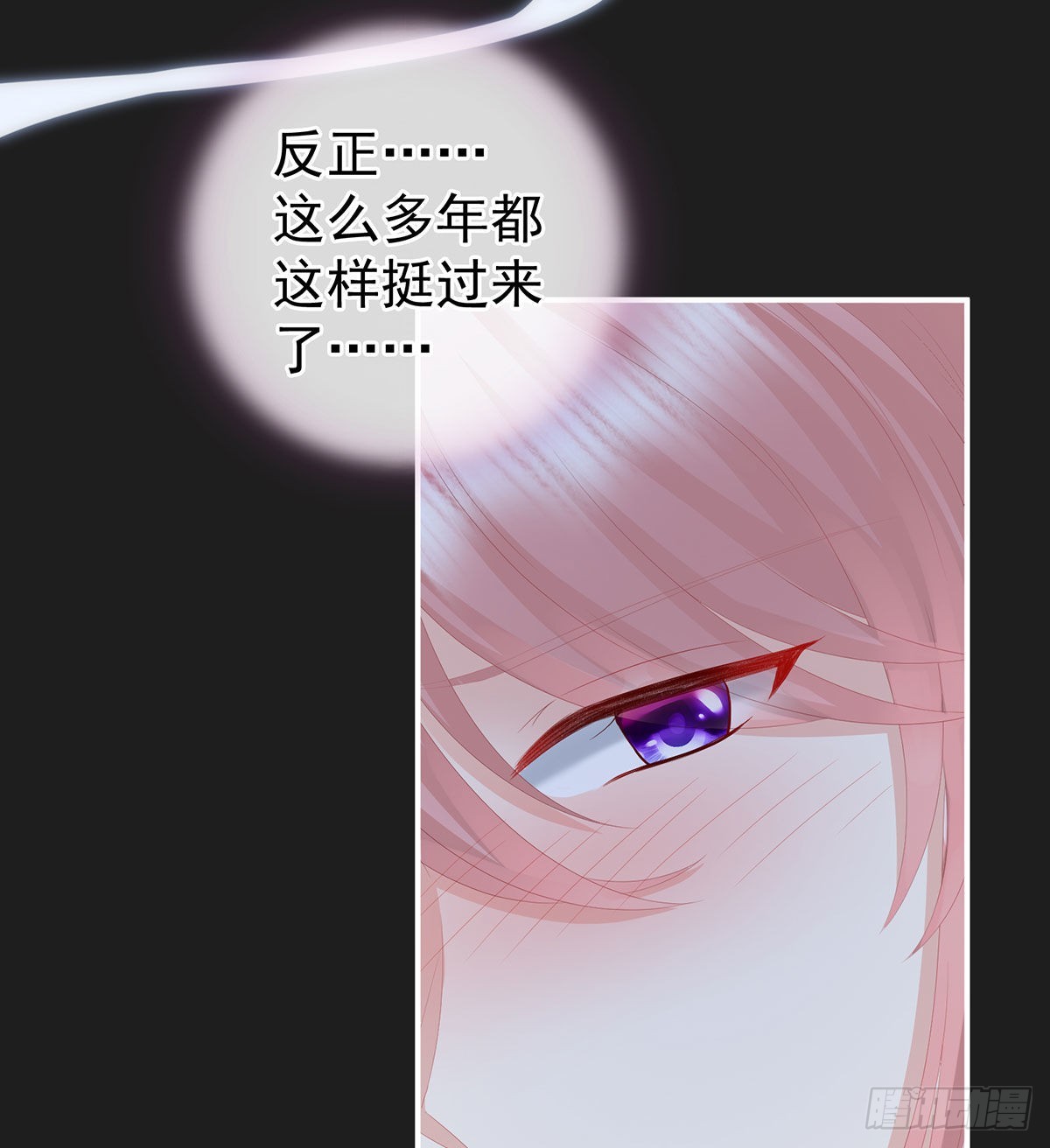 家有娇夫漫画免费阅读全文漫画,花期2图