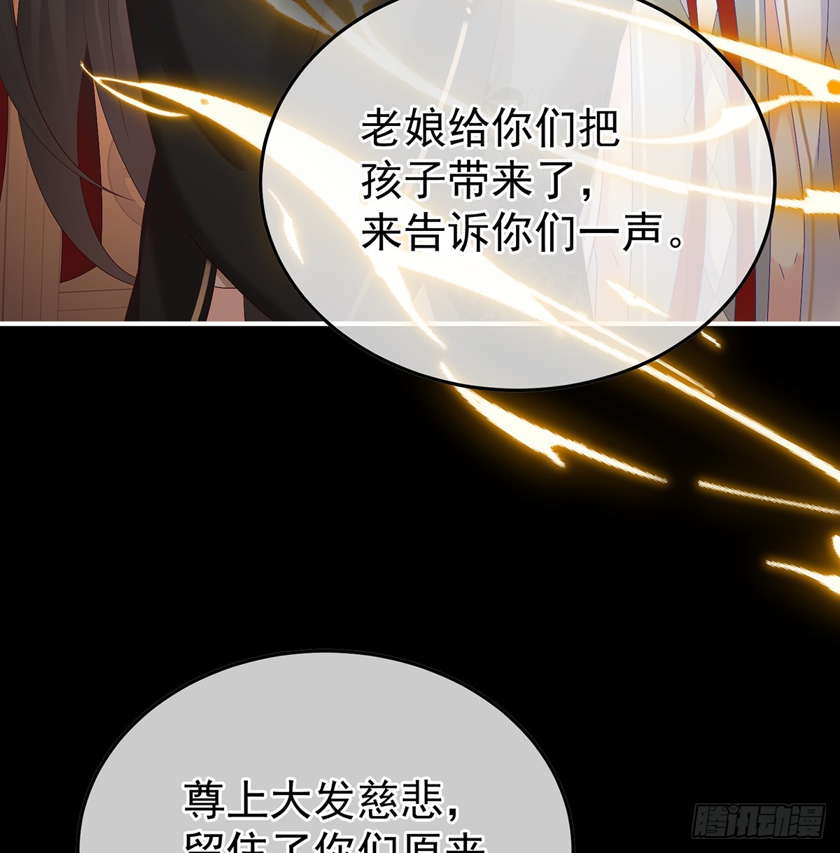 家有娇夫漫画免费阅读全文漫画,阎王奶奶撑不住了！1图