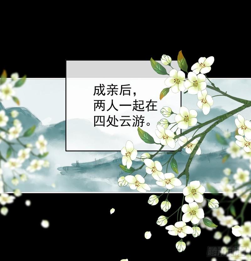 家有娇夫漫画免费阅读全文漫画,一胎六宝1图