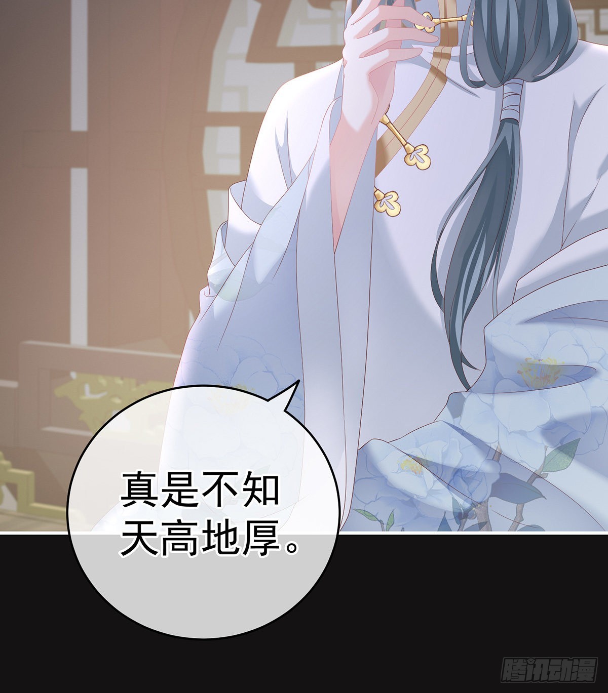 家有娇夫漫画免费阅读全文漫画,给我打2图