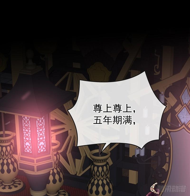 家有娇夫漫画免费阅读全文漫画,是你阎王奶奶1图