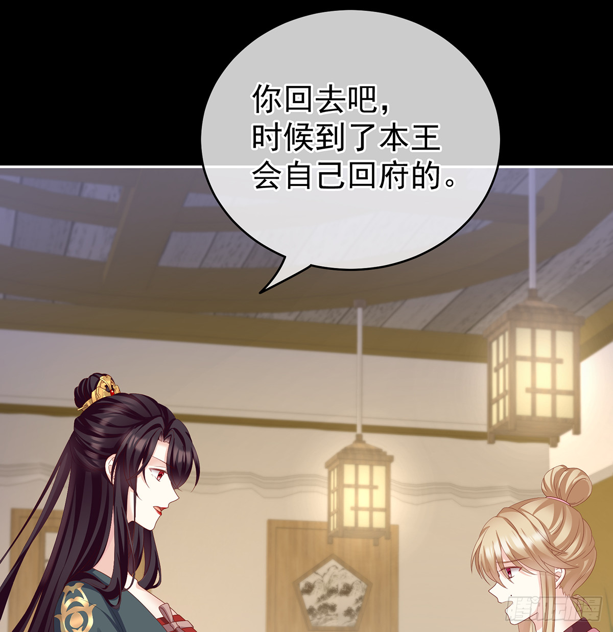 家有娇夫漫画免费阅读全文漫画,孕火难泄2图