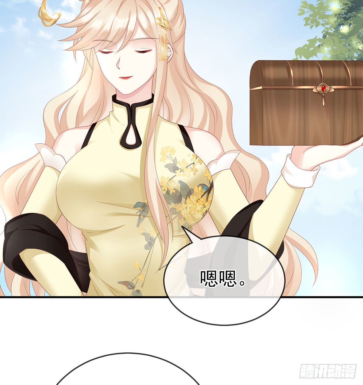 家有娇夫漫画免费阅读全文漫画,做我的男人2图