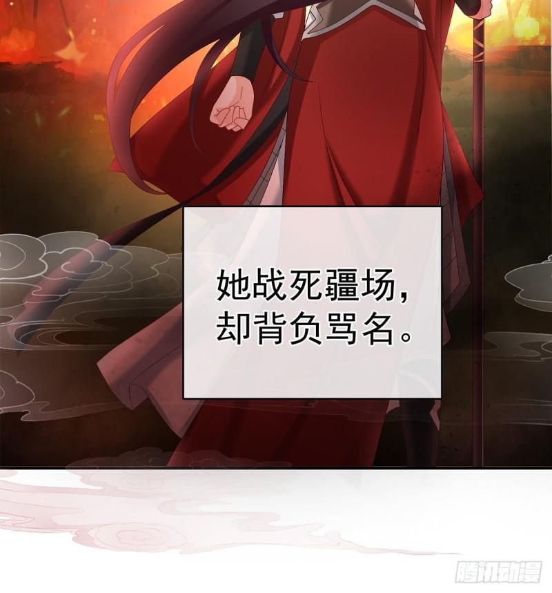 家有娇夫漫画免费阅读全文漫画,春风罗绮，相携入戏1图