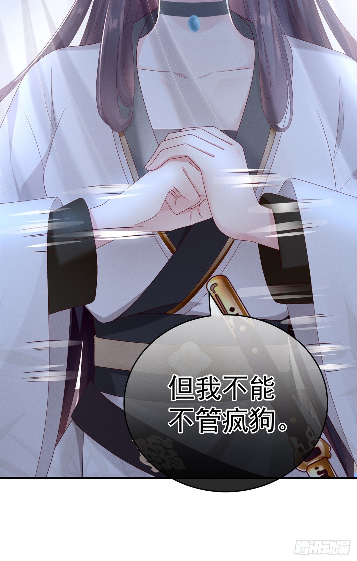 家有娇夫漫画免费阅读全文漫画,相见2图