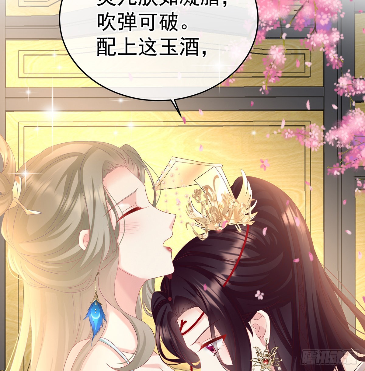 家有娇夫漫画,皇上又在泡美女2图