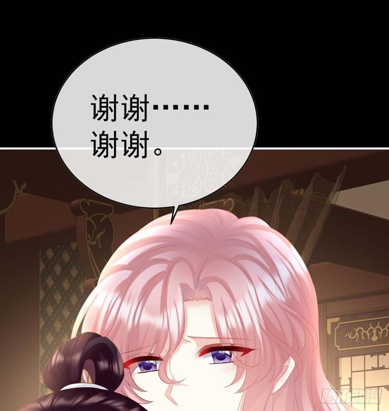 家有娇夫漫画,小花又生了！2图