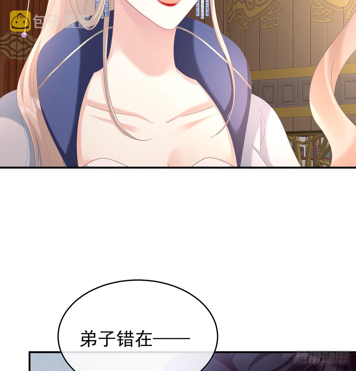 家有娇夫漫画免费阅读全文漫画,喜得双蛋2图