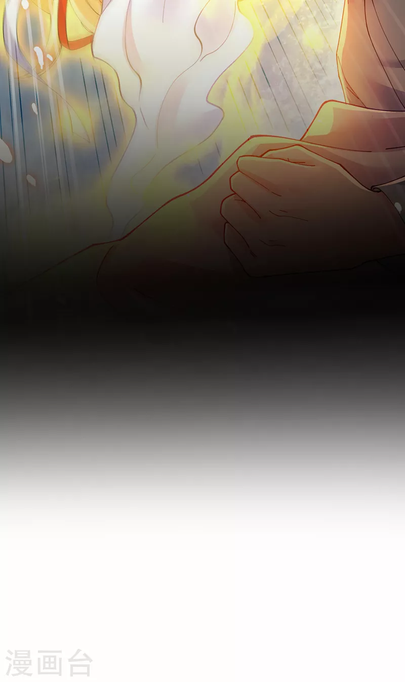 不装了，我比英雄还强漫画,第37话 我！谁都保护不了！2图
