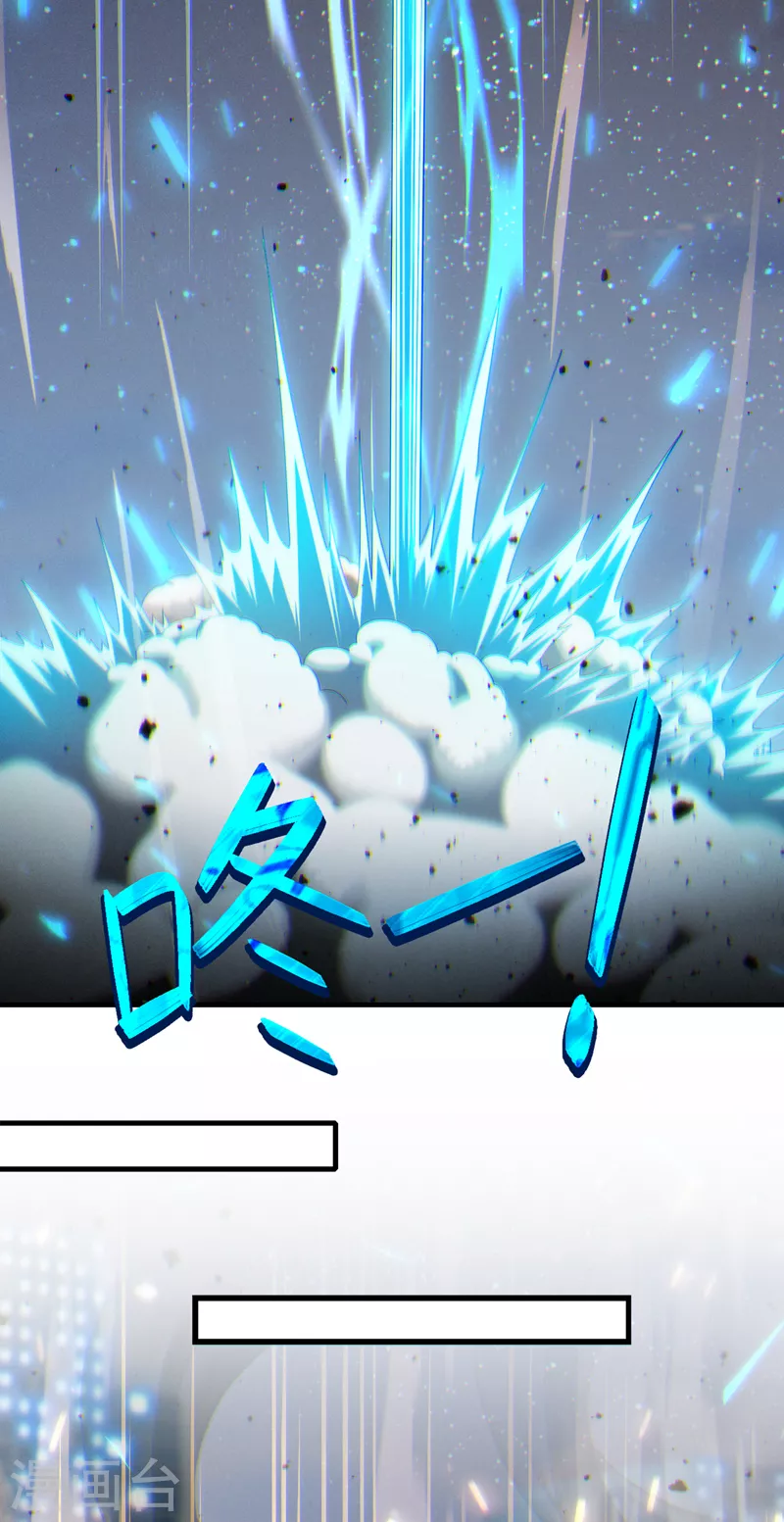 不装了，我比英雄还强漫画,第77话 夜鸠觉醒了吗？！1图